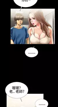 中文韩漫 粉紅報告書 Ch.0-12 [Chinese]