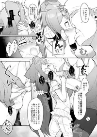 [Kuropoplar (Nyakkuru)] Natsu no Hacka Doll Satsueikai! (Hacka Doll) [Digital]