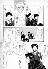 [Gabri-L] Smile SALE