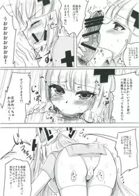 (C90) [sweet☆jasmine (Setuna Rio)] Nurse Moko-tan to Nakayoshi Sex (Touhou Project)