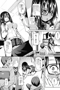 Jun-ai Kajitsu 2011-07 [Digital]