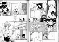 [Ramiya Ryou] Misty Twilight