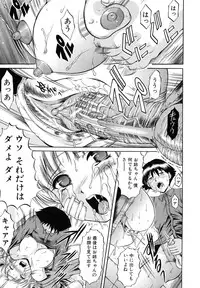 [Kizuka Eiji] Kankin Nyuuin