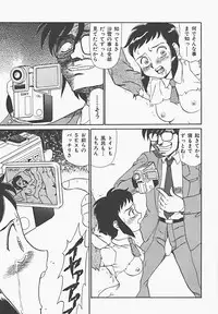 [Makita Aoi] In Mitsu Mu - Hot Honey Dream