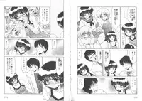 [Miyamoto Rumi] Sensitiveness