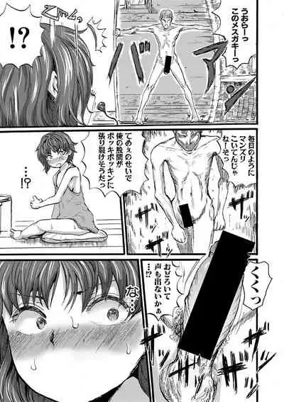 Comic Shingeki 2020-09