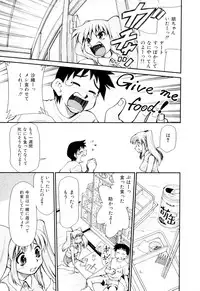 [Mizuki Hitoshi] Gekihin