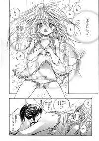 [Anthology] Chiteki Shikijou vol. 3