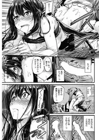 COMIC HANA-MAN 2017-12 [Digital]