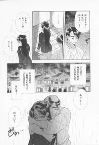 [Sensouji Kinoto] Call