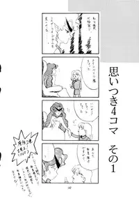 [T2 UNIT, RyuukiSya, Sakura ROC (Various)] LUNATIC ASYLUM (Sailor Moon)