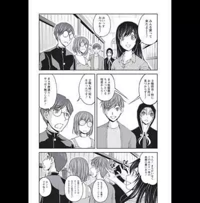 [Sakaki Naomoto] Kakushi Heya : 2 - Hidden Room 2