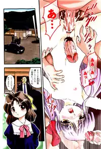 [Tomozawa Shou] Mitsuiro no Kokuin