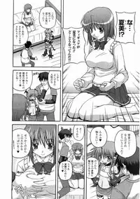 Comic Unreal 2008-06 Vol. 13