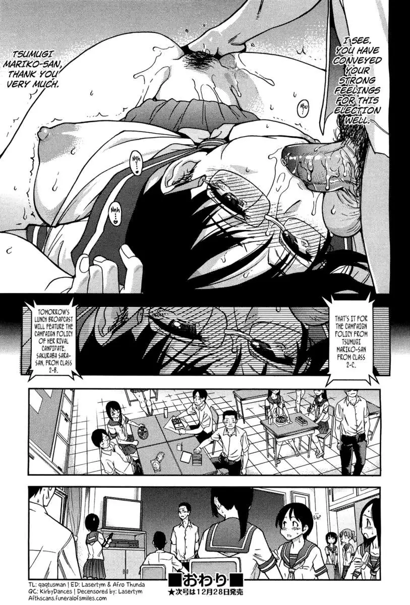 Live Broadcast Tsumugi Mariko