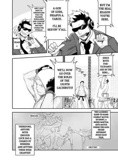 Gatinko Battle | Gachinko Battle! Full of Meat