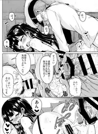 (C88) [SOUND STICKER (Narusawa Kei)] No Sleeve No Life (Kantai Collection -KanColle-)