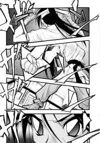 [Ataka Atsushi] I VELO YOU