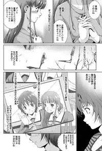 COMIC Purumelo 2011-02 [Digital]