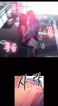 [Park Hyeongjun] Sweet Guy Ch.22-27 (Chinese)