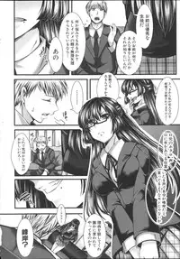 [hal] Kairakuen -Buta Ika na Watashi-