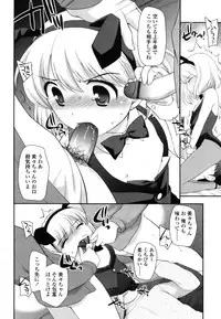 [Ueda Yuu] Tobidase! Koakuma