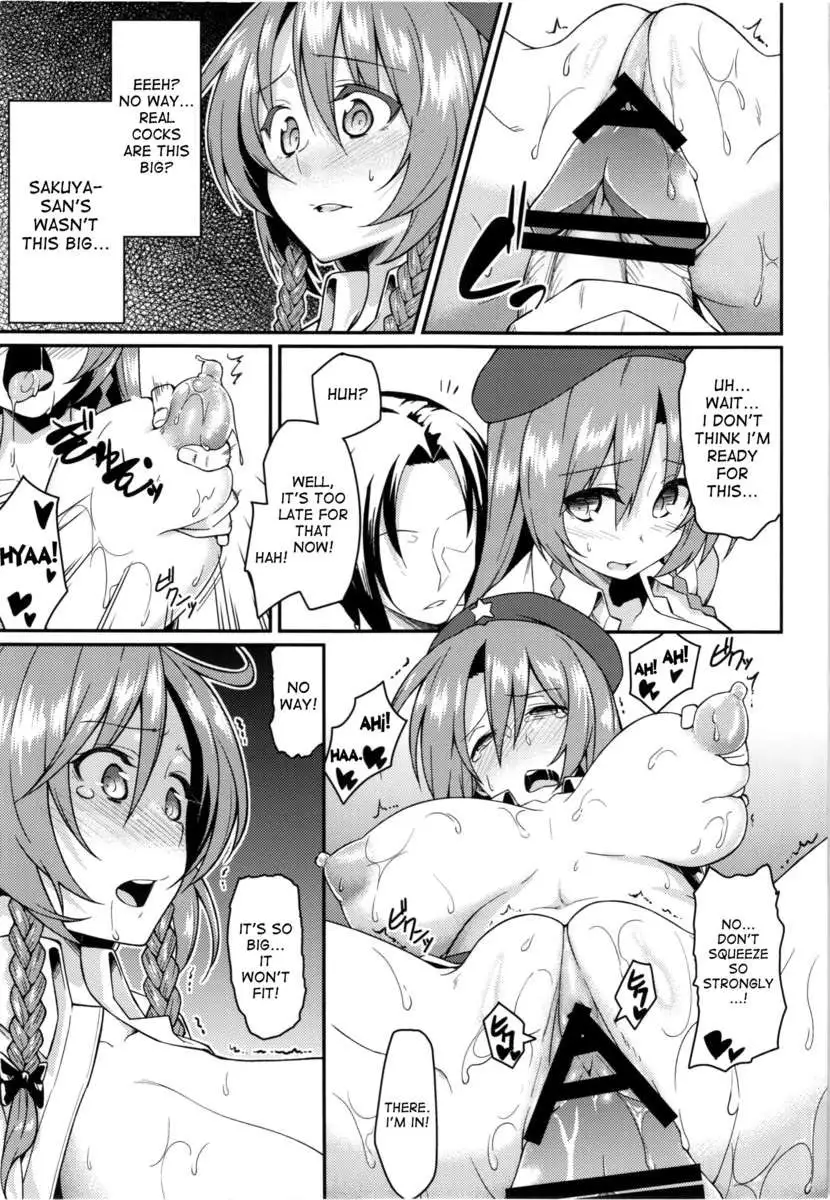 Monban Sonna Koto yori S X da!!