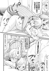 [Hatch] Kazoku Kairaku (Family Pleasure)