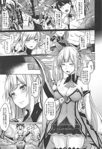 (Ippai Waru no desu... Ouji) [ZIGZAG (Hirno)] Spica Ochi (Sennen Sensou Aigis)