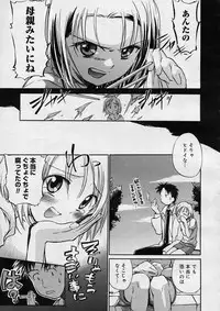 COMIC Megastore H 2003-08