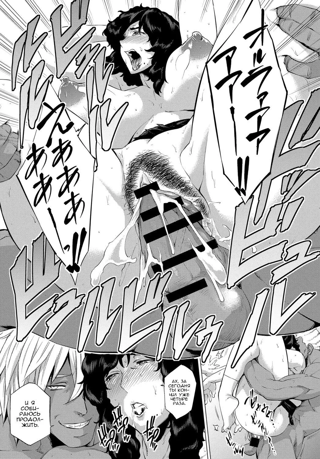 Shisaienbu | My Dear Master's Charming Martial Arts