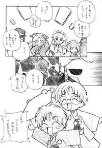 [MARUARAI (Arai Kazuki)] Loss or Gain (VIPER-RSR)