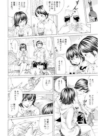 [Nohara Hiromi] M-kko Sekkan Club [Digital]