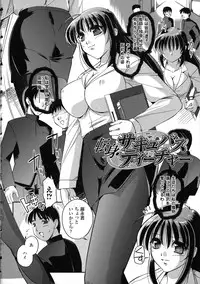 [Komori Ei] Maetsu no Catalog