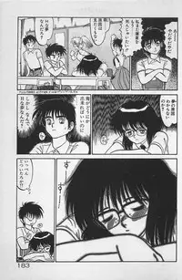 [Ginkamen] Anoko wa Million-Volt!