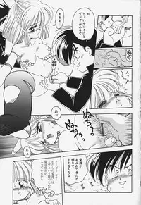 [Mimuda Ryouzou] Tapu Tapu Randoselita