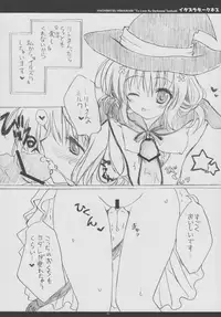 (CT20) [Hachimitsu Himawari (Kozakura Ryo] Itazura Darkness (To LOVE-Ru Darkness)