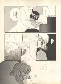 [Anthology] Lunatic Party 9 (Bishoujo Senshi Sailor Moon)