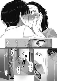 comic KURiBERON DUMA 2018-05 Vol. 08