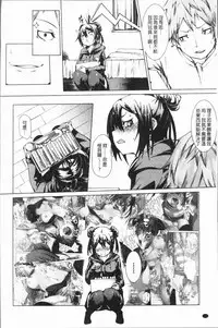 [fu-ta] Binkan sweet [Chinese]