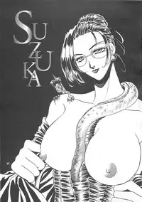 MISTY MOON METROPOLIS COMIC BOOK 6