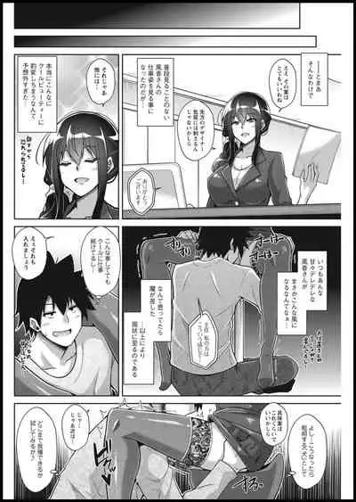 Action Pizazz 2021-01 [Digital]