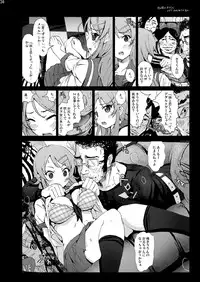 [N.N.F.S (various)] Imouto Chara Anthology (various) [Digital]