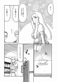 [Taira Hajime] W.W.L.