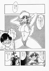 [mintsu kawahara] SWEET MINT COLLECTION