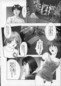 [Nakamura Nishiki] Heaven's egg