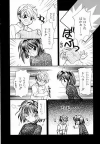 [Usami Wataru] Prism