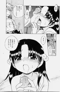 COMIC Shoujo Tengoku 2003-11