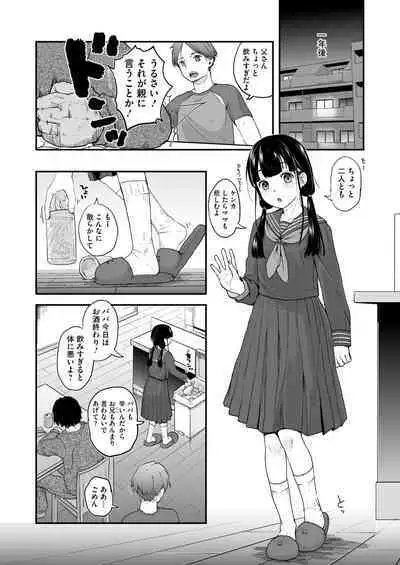 COMIC HOTMILK 2024-09