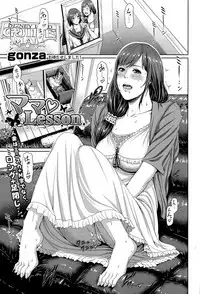 COMIC Shingeki 2015-12